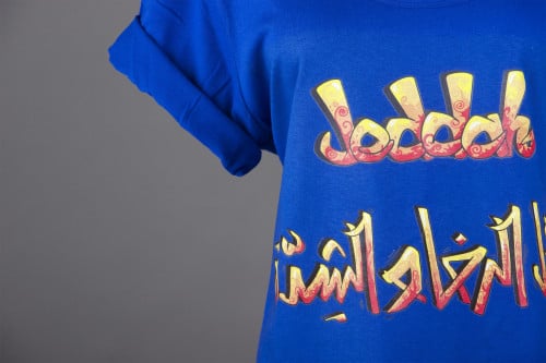 تيشيرت أهل الرخا والشدة