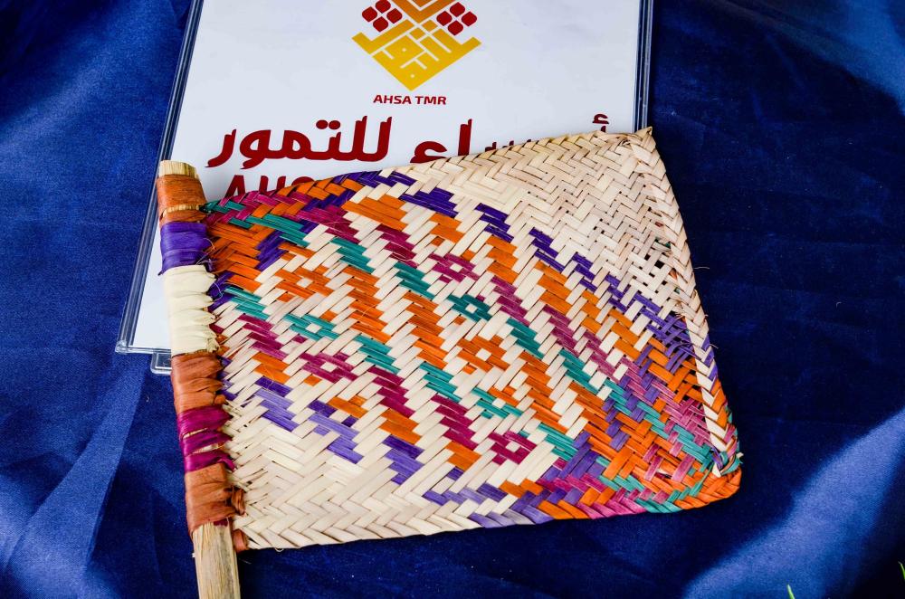 مروحة يدوية (مهفّة) - سعف نخيل ٣ احجام