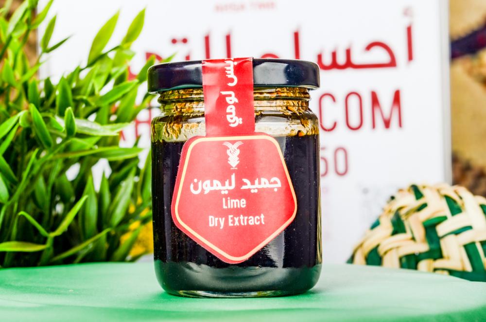 جميد لومي/ دبس ليمون حساوي