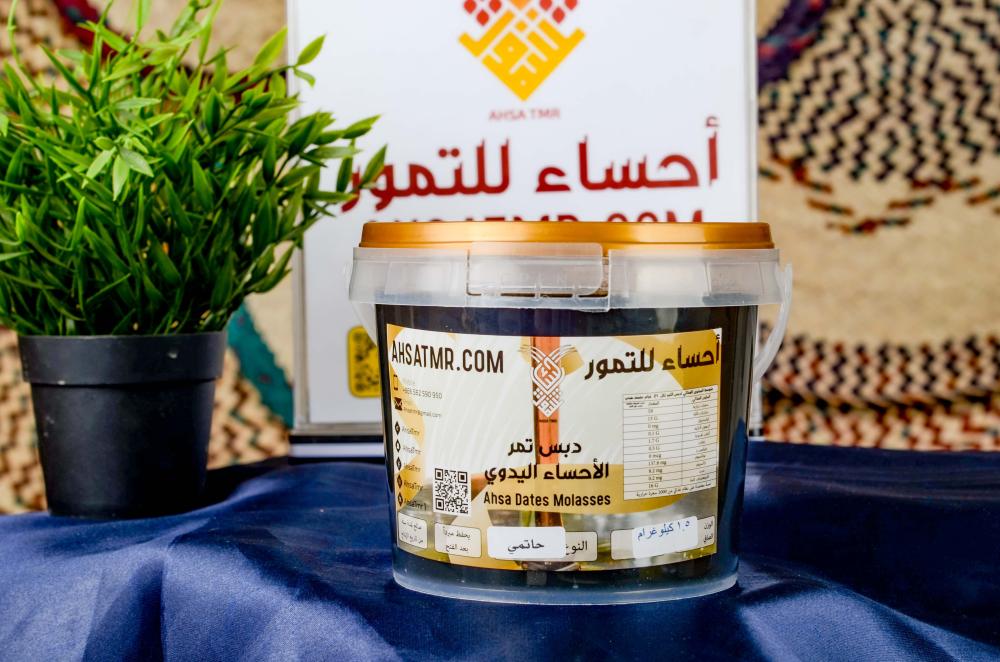 دبس يدوي ١.٥ كيلو