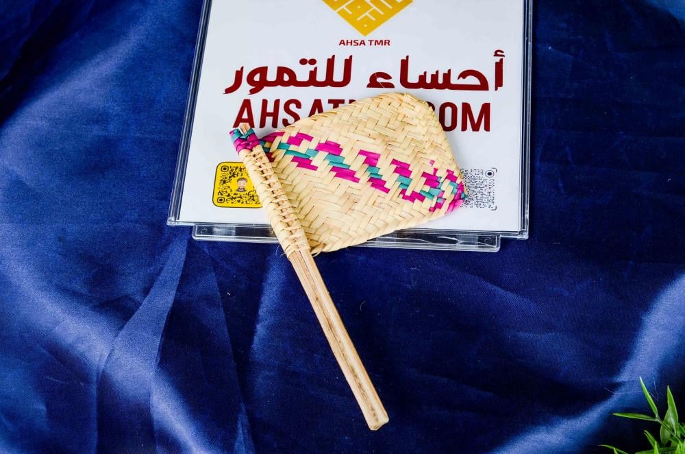 مروحة يدوية (مهفّة) - سعف نخيل ٣ احجام