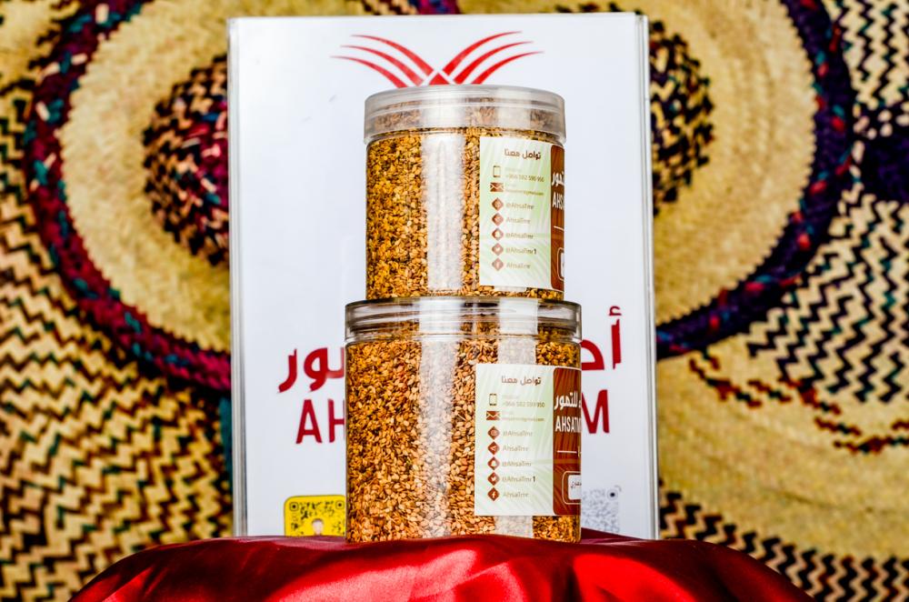 سمسم حساوي Brown Sesame