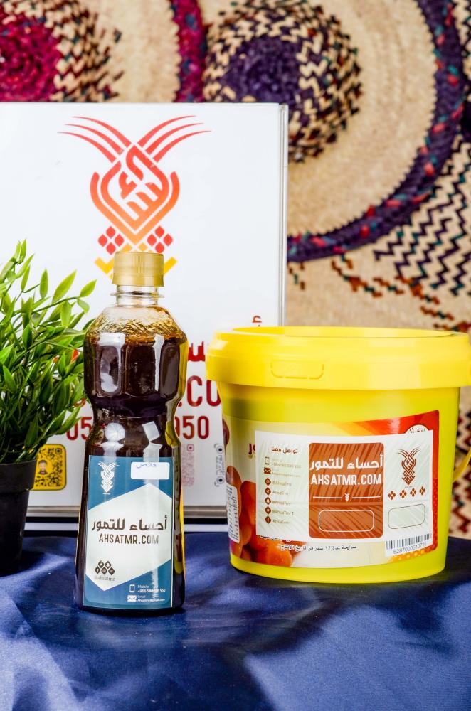 دبس خلاص ذهبي / حجمين