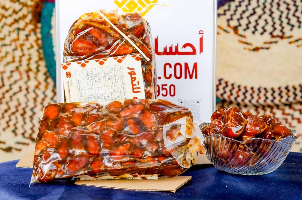 Special Khlas dated hand packed