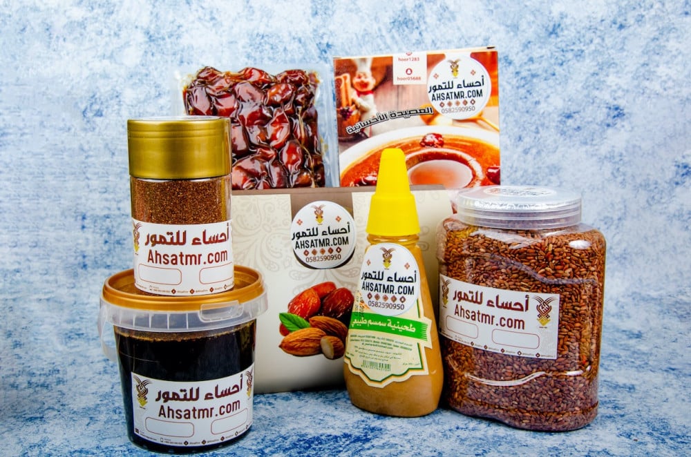 منتجات الأحساء المميزة باقة اهداء