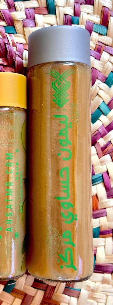 ليمون حساوي مركّز ( لومي حساوي)