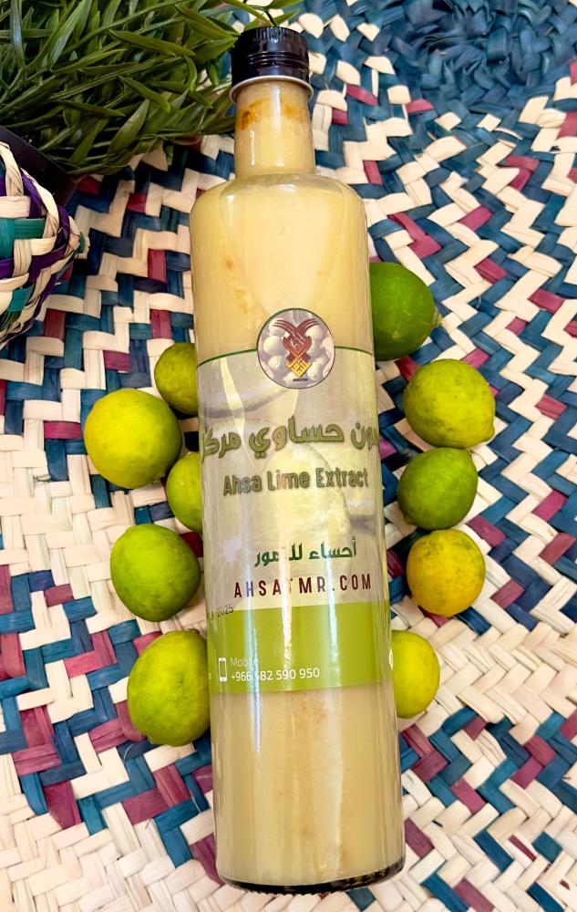 ليمون حساوي مركّز ( لومي حساوي)