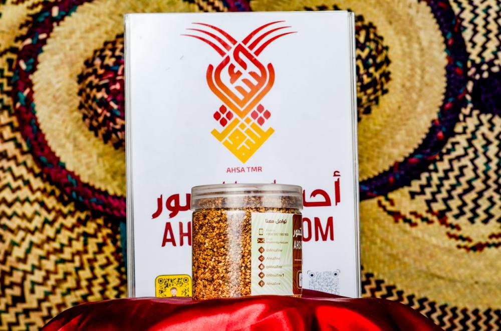 سمسم حساوي جديد