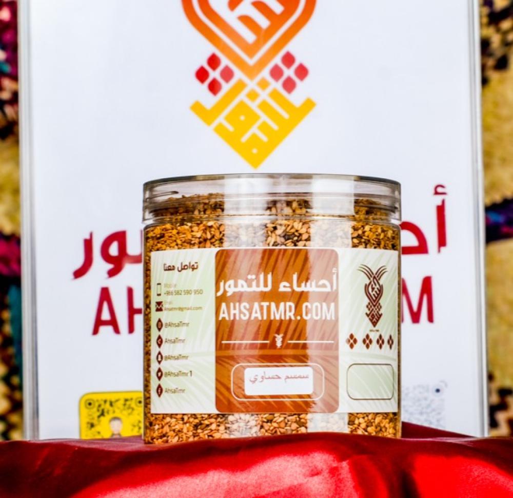 سمسم حساوي جديد