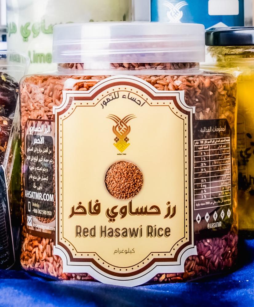 رز حساوي معتق فاخر