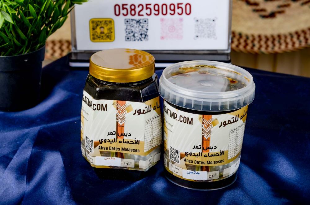 دبس خلاص 600 غرام