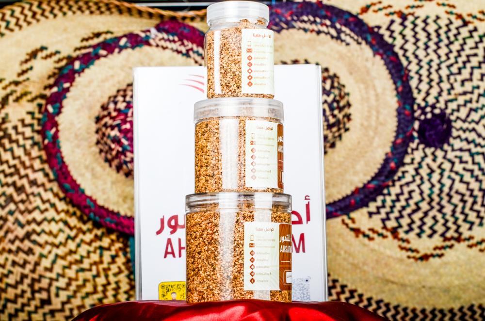 سمسم حساوي جديد