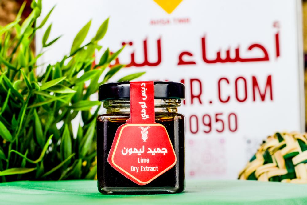 Dried lime extract