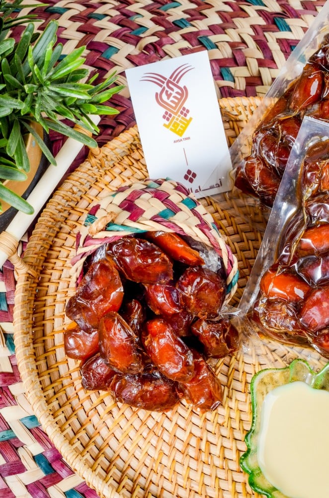 خلاص البيت و الضيف