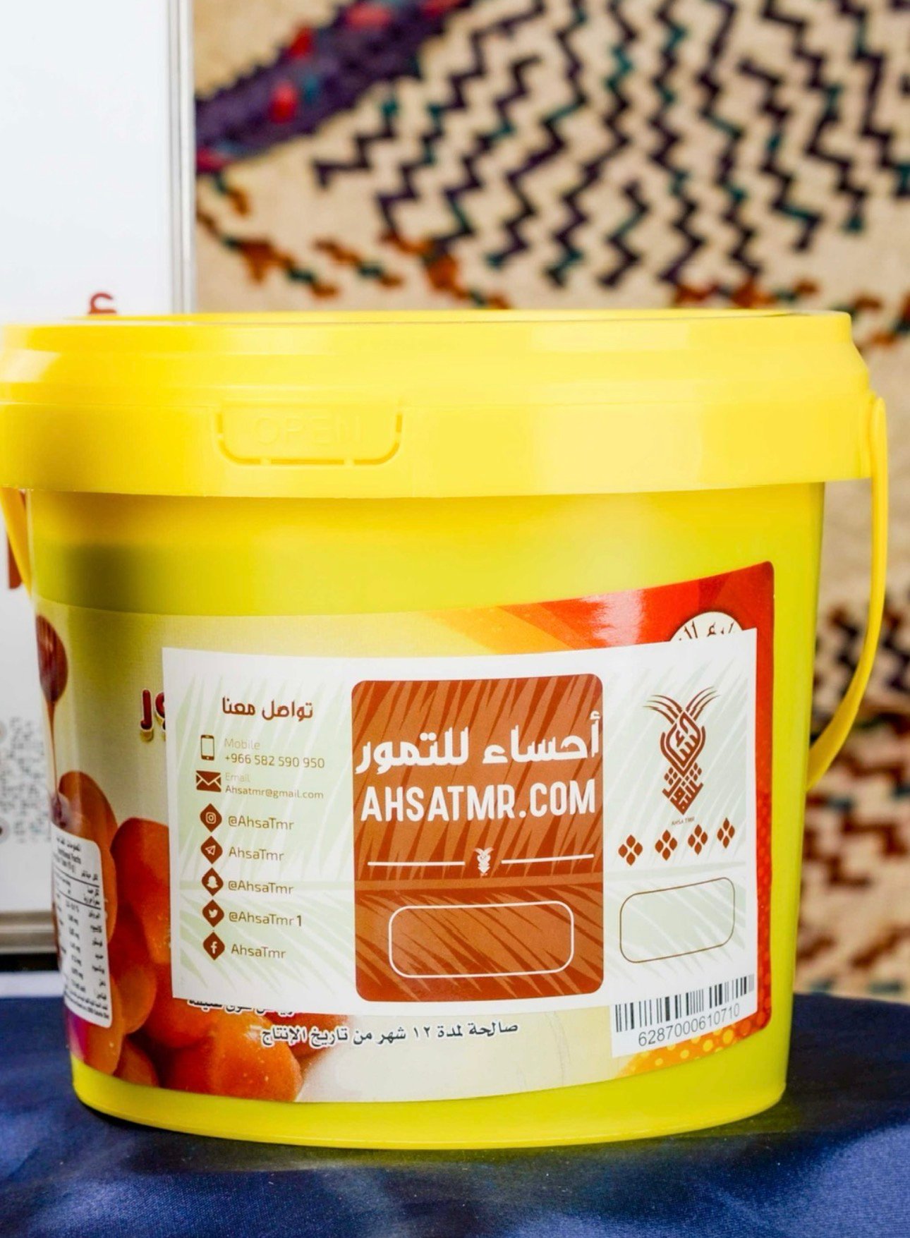 دبس خلاص ذهبي / حجمين