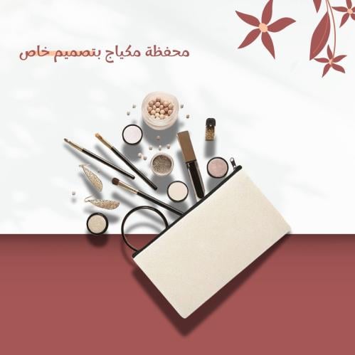 محفظة متعددة الاستخدام بتصميم خاص