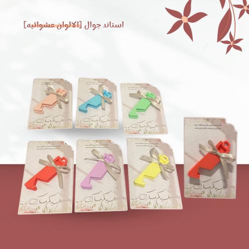 استاند جوال