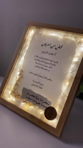 استاند شكر للمعلمين والمعلمات