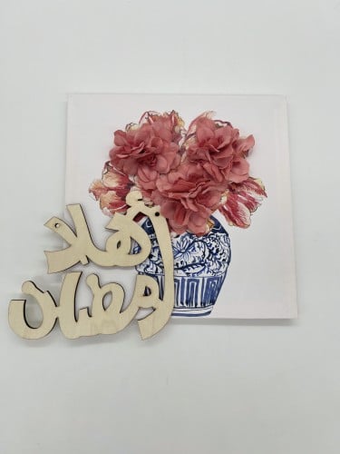 زينة جدارية كانفاس