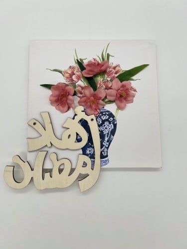 زينة جدارية كانفاس قطعة واحده