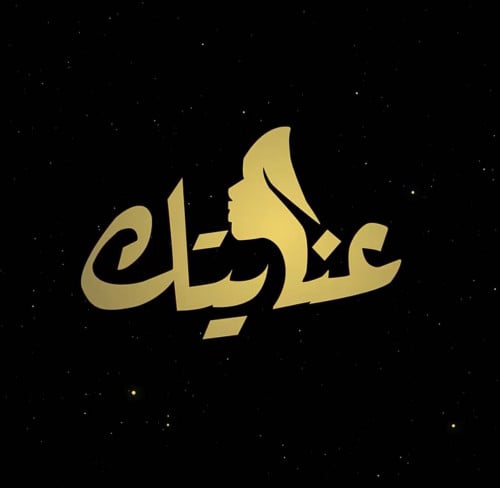 store avatar