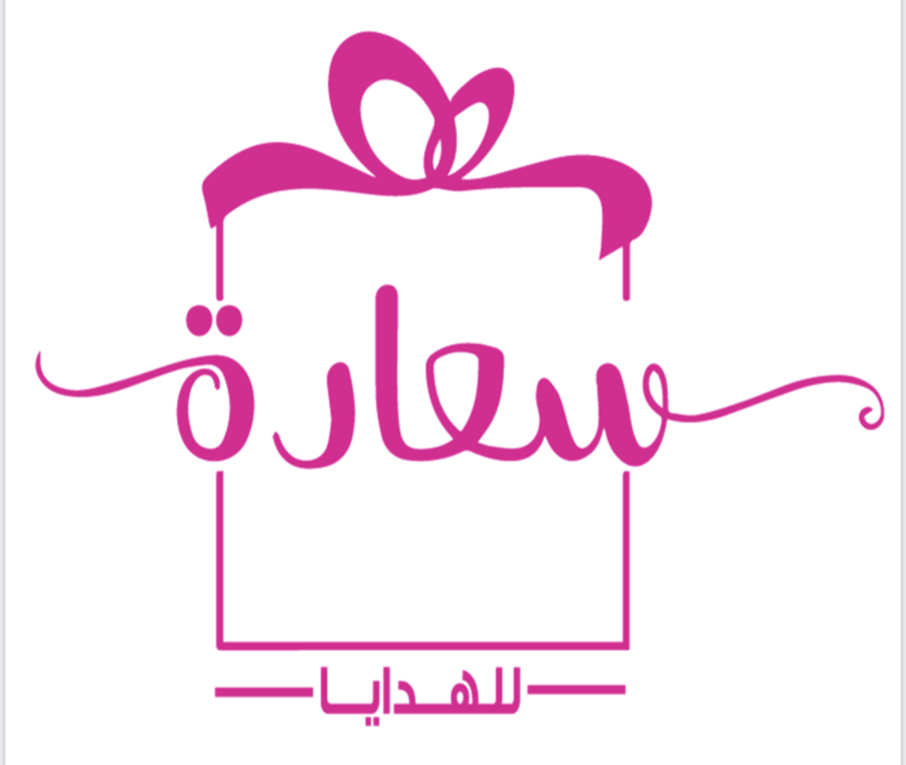 store avatar