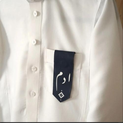 بروش العيد
