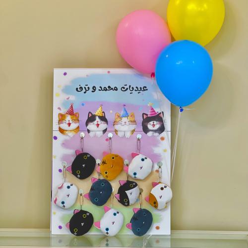 عيديات القطط