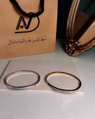 اسوارة رُقى ( 068 )