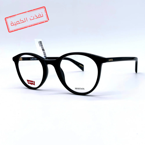 اطار طبي - LEVIS