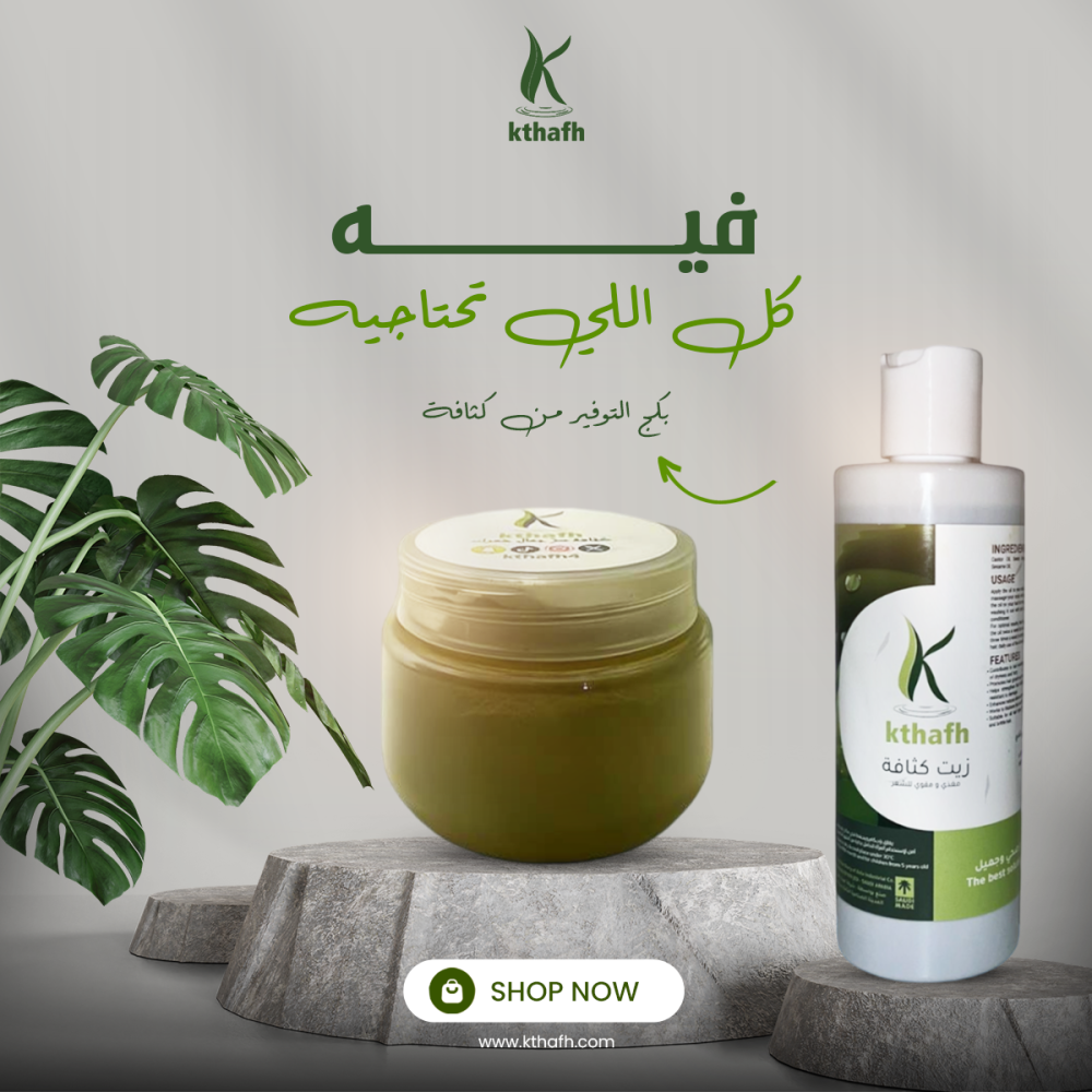 فوائد الحناء