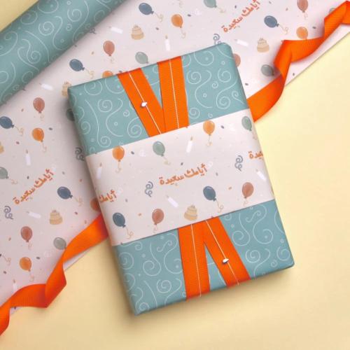 ورق تغليف - أيامك سعيدة