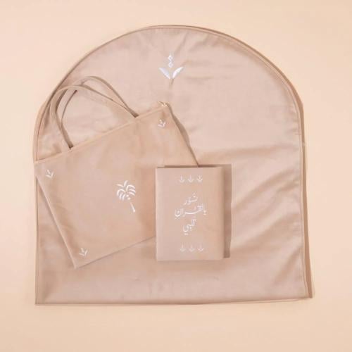 حقيبة ( نور قلبي بالقرآن ) بيج