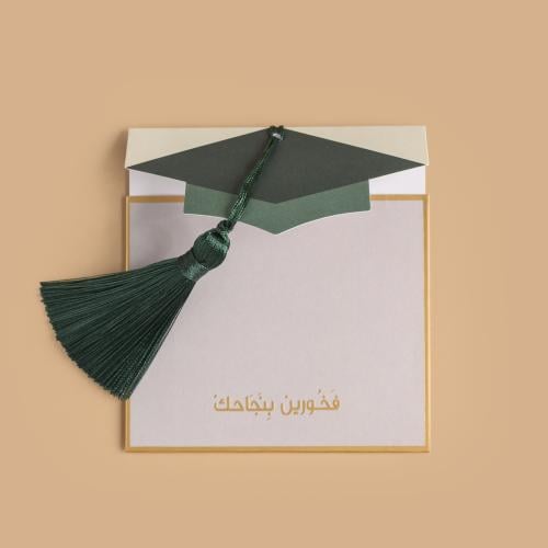 بطاقة اهداء - فخورين بنجاحك