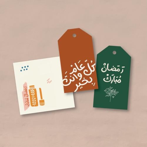 تاق كبير | كل عام و أنت بخير