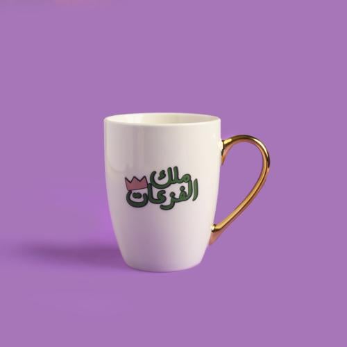 كوب ملك الفزعات