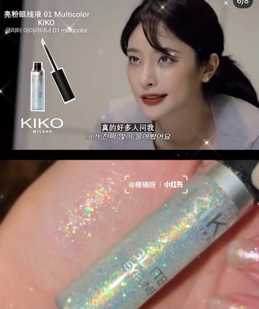 kiko glitter eyeliner 01 - make