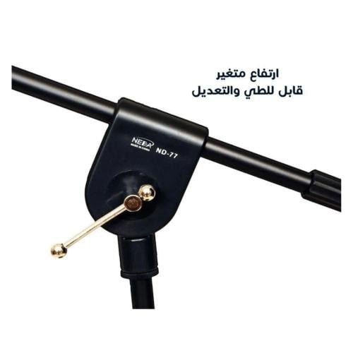 حامل مكروفون ماركة NEDA