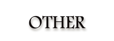 أخرى