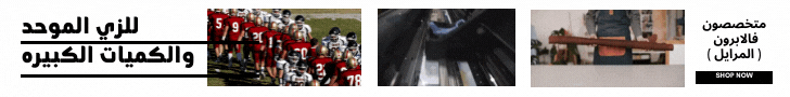 fixed banner