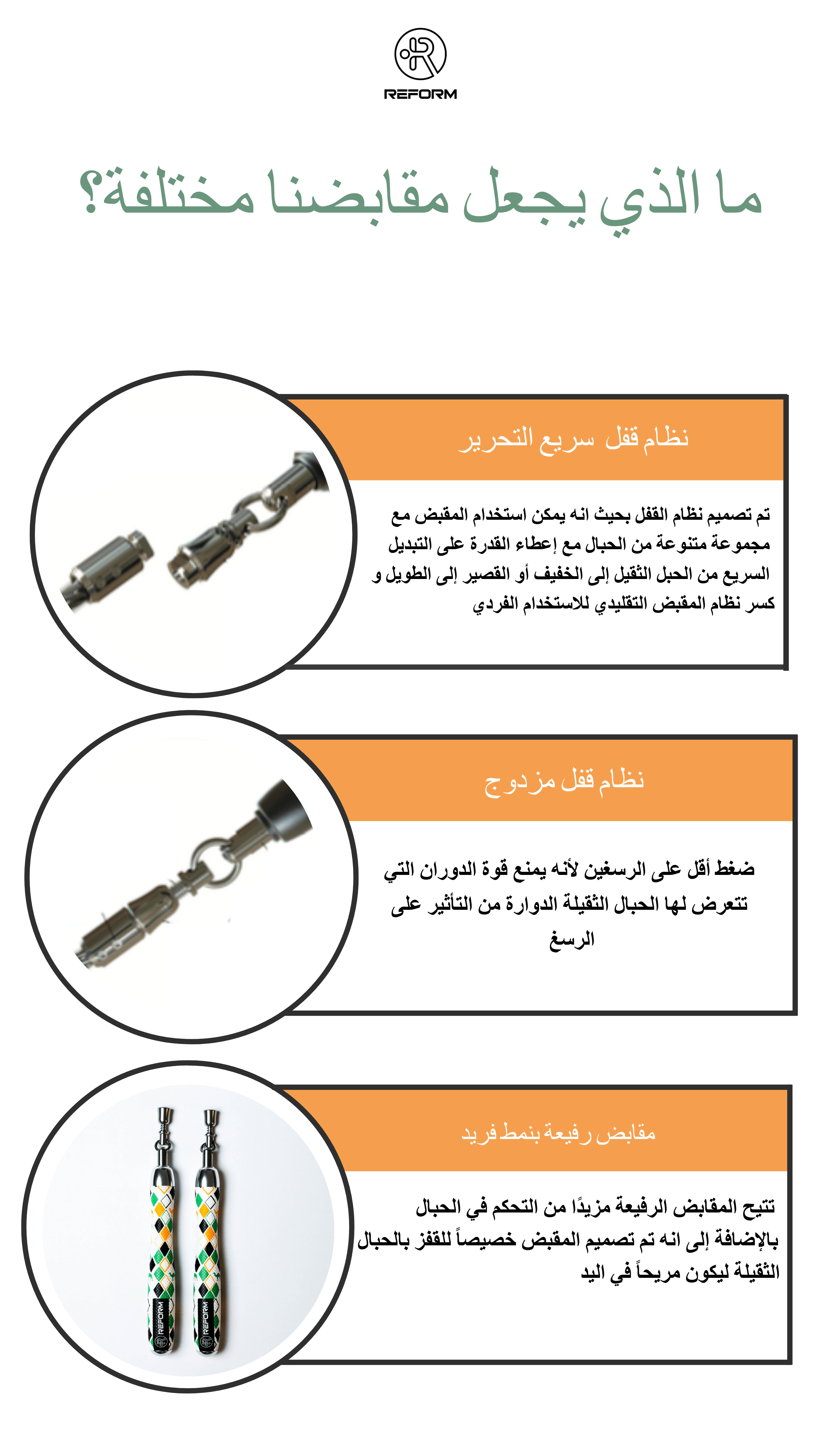 REFORM image-slider-1