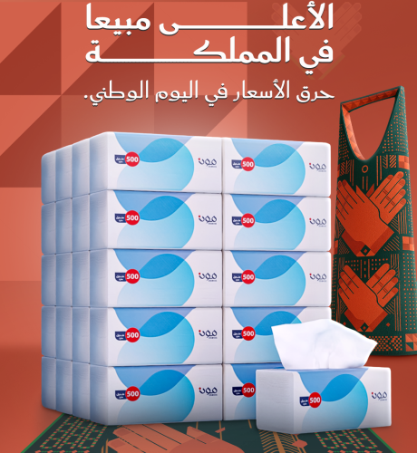 40 عبوة مناديل مون ناعمة 500 مفرد