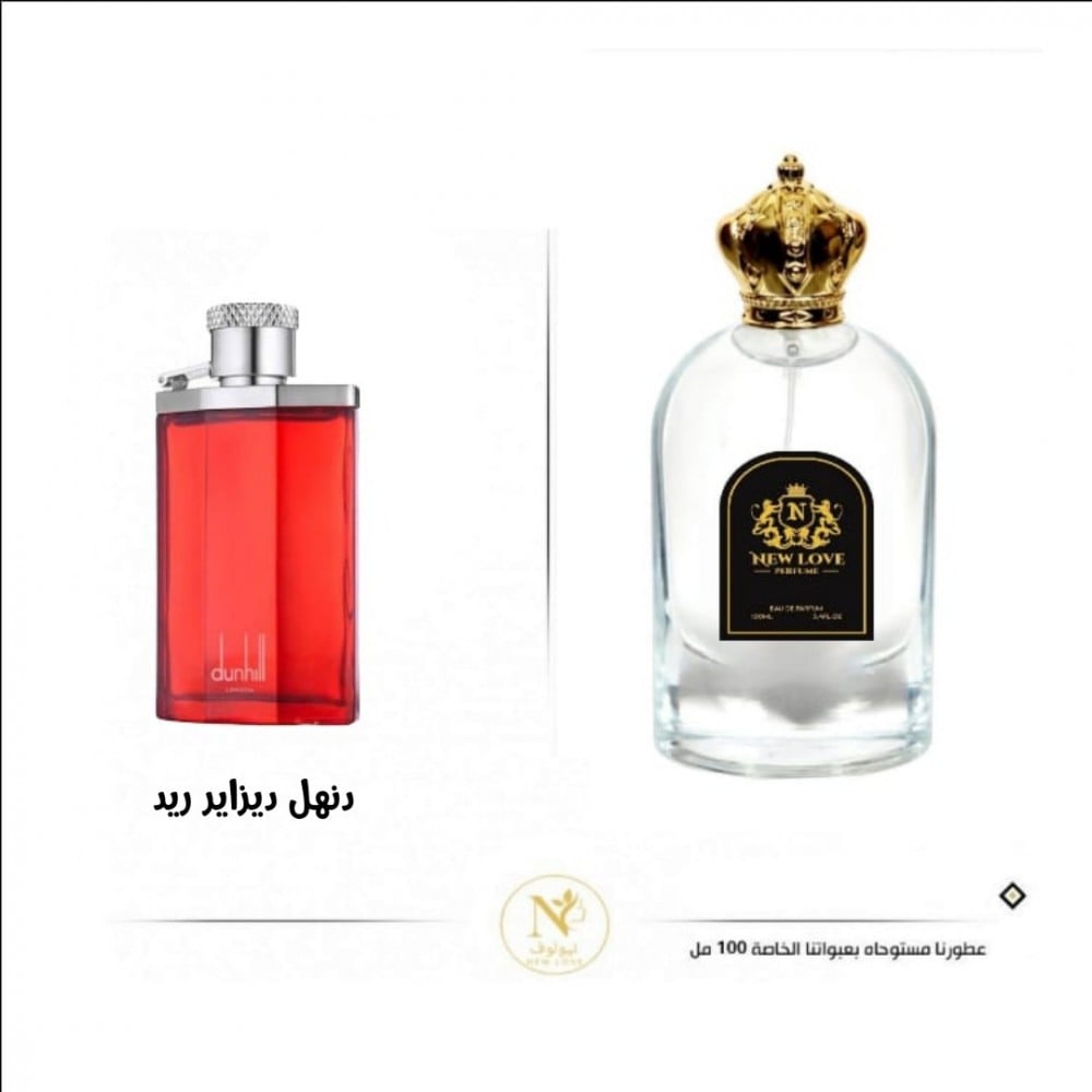 عطر 100 مل-رقم 133