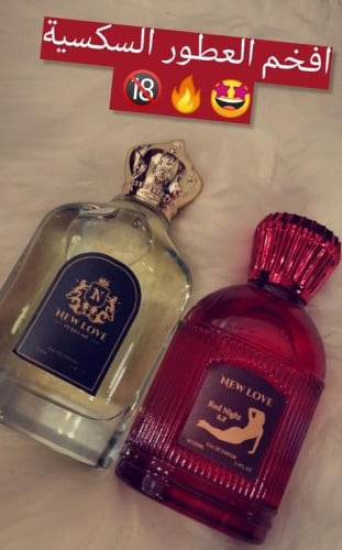 مجموعة 2عطر فرمون نسائي جذاب ومثير 100 مل