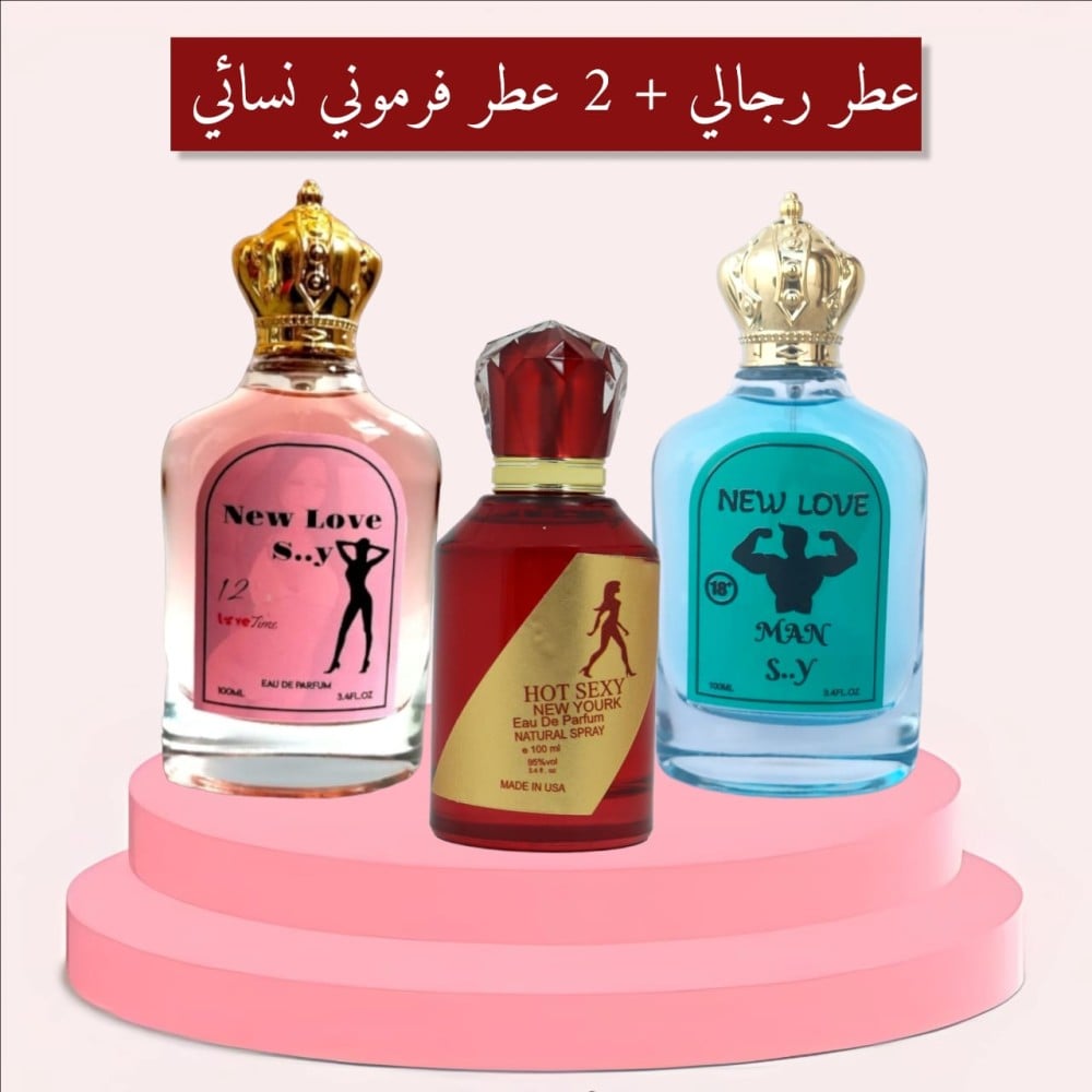 مجموعة عطور فرمونية 2 نسائي + رجالي نيولوف، 100 مل