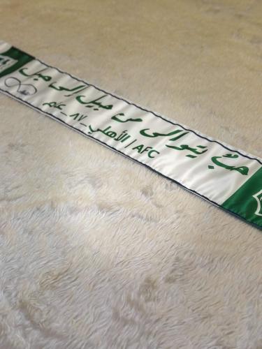شالات الاهلي السعودي