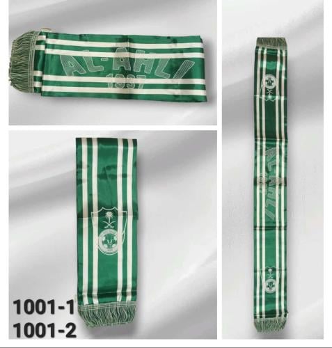 شال الاهلي السعودي