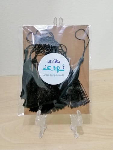 درزن كثل اسود