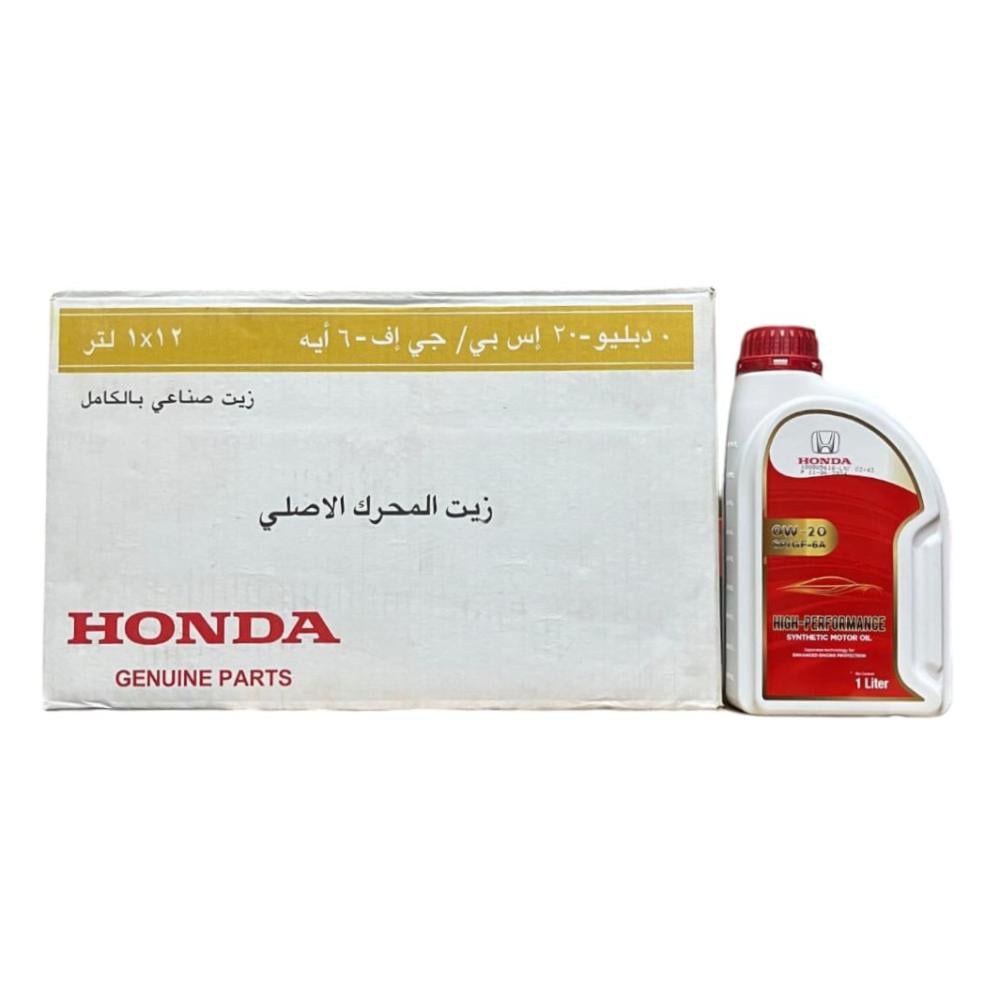 زيت محرك هوندا 0W20 كرتون 12 حبة