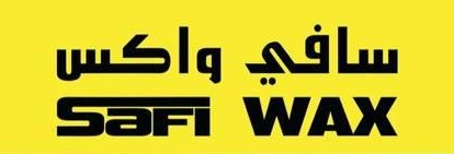 سافي واكس SAFI WAX
